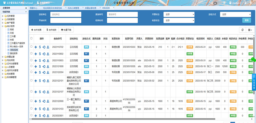 系统可靠性更强 系统可靠性更强