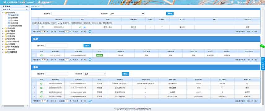 降低贵办公费用 降低贵办公费用